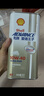 爱德王子壳牌(Shell)进口高端全合成摩托车机油10w-40 U+能量1L 实拍图
