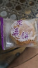 胖肉是个憨【10种口味】整箱老婆饼酥饼多种口味糕点早餐面包办公室休闲零食 独立包装混合3斤多种口味可备注 实拍图