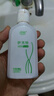 伊芙特头皮毛囊洗发水脂溢性出油 控油除螨 头屑头痒头油抑菌止痒去屑 一瓶体验装【100ml】【赠喷剂】 实拍图