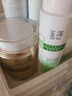 玉泽（Dr.Yu）焕活紧塑修护霜50g紧致抗皱修护面霜17型胶原霜屏障修护保湿霜 实拍图