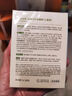 润本（RUNBEN）走珠冰露18ml 舒缓膏 紫草膏 舒缓消包蚊虫叮咬 蚊子叮包 实拍图
