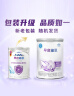 雀巢（Nestle）早启能恩特殊配方奶粉适用于早产/低出生体重儿含有DHA400克 实拍图