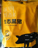 京东跑山猪生态黑猪肋排净重4斤 新鲜速冻 煲汤烤肉食材 实拍图