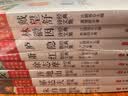 经典阅读系列全套8册 适合小学生看的四五六年级必读初中读物儿童文学课外阅读书籍8-11-14岁课外书 实拍图