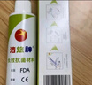 洁悠神长效抗菌材料喷剂喷雾剂儿童孕妇可用私处物理抗菌炎症感染消毒 【长效抗菌材料】30ml*1瓶（京仓发货） 实拍图
