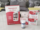 三诺GA-3血糖仪家用高精准测血糖仪器医用级检测仪200支试纸套装 实拍图