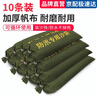 京玺 防汛沙袋防水抗洪专用沙袋物业地下室堵水免掉色款30*70 10条装  实拍图