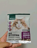 网易严选全价冻干双拼猫粮幼猫成猫天然无谷粮 50g* 2袋 实拍图