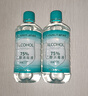 海氏海诺 75%酒精消毒液 免洗乙醇喷雾瓶替换装家用510ml*6瓶皮肤物品清洁 实拍图