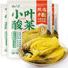 云山半小叶酸菜400g*3袋装老坛酸菜泡青菜云南无筋小叶芥菜酸菜鱼调料 实拍图
