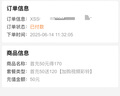 中国联通流量卡电话卡手机卡联通流量卡全国通用无限流量正规大流量卡纯上网卡大王卡 王者卡-19元185G流量+100分省外勿拍浙江 实拍图