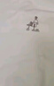 森马森马卫衣男春季经典宽松圆领上衣潮流印花101124116119 实拍图