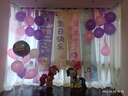 酷依宝小马宝莉主题儿童生日场景布置挂布装饰女孩派对条幅背景布全套 实拍图