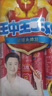 双汇 王中王火腿肠香肠 40g*10支*2袋 休闲零食 即食火腿肠 露营 出游 实拍图