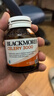 澳佳宝Blackmores芹菜籽西芹籽 3000mg 50粒*3瓶 澳洲进口 实拍图