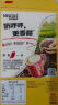 雀巢（Nestle）咖啡粉1+2奶香速溶三合一尝鲜装冲调饮品7条105g陈立农同款 实拍图