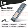 LEM手电筒小型便携2025新款强光充电迷你口香糖EDC随身磁吸工作灯 T8pro蓝银加强版/8H续航/500流明 实拍图
