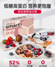 PhD智选mini便携蛋白棒礼盒高蛋白能量食品代餐减肥减脂口味随机 实拍图