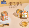 金顺昌桂林特产八景糕广西桂花糕休闲零食茉莉花糕传统糕点伴手礼盒400g 实拍图