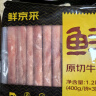 鲜京采 国产原切牛肉卷400g*3 生鲜牛肉 火锅食材 牛肉片 京东自有品牌 实拍图
