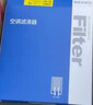 澳麟（AOLIN）香薰汽车空调滤芯滤清器空调格/20-24款比亚迪海豚  原厂匹配 实拍图