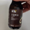 英氏采智有机核桃牛油果亚麻籽油儿童热炒凉拌食用油组合油 【高端呵护】DHA山核桃油110ml 实拍图