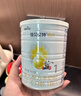佳贝艾特（Kabrita）悦白婴儿配方羊奶粉 1段(0-6个月)400克 天然A2蛋白 实拍图