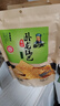 卧龙手工老灶锅巴300g*3包休闲零食锅巴麻辣*1+五香*1+爆辣*1 实拍图