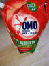 奥妙（OMO）除菌除螨酵素洗衣液3kg袋装 72小时长效抑菌 99%除菌除螨 实拍图