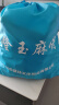 隆玉隆玉家用麻将牌手搓大号42mm天蓝色144张麻将全国通用 附赠桌布 实拍图