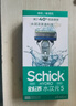 舒适（Schick）水次元5系列手动剃须刀【1刀架1刀头】男士剃须刮胡刀 痘肌/敏感肌适用 实拍图