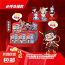 哪吒2之魔童闹海系列手办套盒盲盒摆件爆款玩具电影同款周边礼物 哪吒盲盒【全套6款】 实拍图