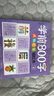 汉语拼音字母表挂图幼小衔接学前800字幼儿园暑假作业声母韵母训练10以内分解与组成乘法除法口决可折双面宝宝睡前故事儿童绘画本翻翻书 学前800字描红随机1本 幼小衔接 实拍图