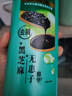 夏士莲养根强韧洗发水750g 男士女士洗发露 针对脆弱易断发质 实拍图