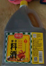 厨邦10°葱姜汁料酒1.75L 去腥添香传统黄酒酿造 餐饮酒店实惠大桶 实拍图