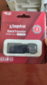 金士顿（Kingston）256GB USB3.2 Gen1 U盘 DTXON 大容量U盘 滑盖设计 时尚便携 学习办公投标电脑车载通用 实拍图