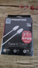 品胜双头type-c数据线PD100W快充ctoc车载充电线5a通用苹果iPhone16e/15华为mate70手机iPad笔记本电脑 实拍图