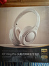iKF King Pro2.0【升级48db多档降噪】主动降噪头戴式耳机无线蓝牙金标音乐hifi电竞游戏fps耳麦有线 升级2.0版-云岩白-Hires金标音质 高阶版 带APP 实拍图