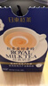日东红茶（ROYAL MILK TEA）原味奶茶粉108.8g醇香奶茶DIY固体冲调饮料独立包装0反式脂肪酸 实拍图