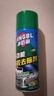 净佰俐粘胶去除剂450ml*3瓶家用清洁剂贴纸标签双面胶不干胶除胶剂 实拍图