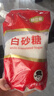舒可曼白砂糖800g【拧盖设计】白糖咖啡伴侣调味调料冲饮 实拍图