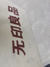 九洲鹿水洗磨毛四件套 适用1.5/1.8米床套件 被套200x230cm小碎花 实拍图