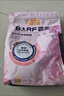麦富迪猫粮 barf霸弗天然猫粮冻干生骨肉成幼猫粮养胃益肠牛肉7.2lg 实拍图