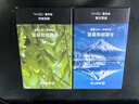 网易严选车载香薰汽车香薰车用香氛2瓶 车内除异味甲醛空气清新剂淡香 实拍图
