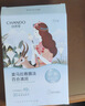 自然堂(CHANDO)喜马拉雅植物补水面膜50片套装 敏肌可用 实拍图