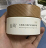 谷雨第三代美白奶罐面霜50g*2 淡斑提亮修护夏季补水清爽不油腻 实拍图