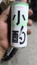 西鸽酒庄小酌琼瑶浆半干白葡萄酒250ml单瓶装 宁夏贺兰山国产小瓶红酒聚会 实拍图