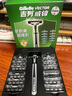吉列剃须刀手动 威锋 1刀架12刀头刮胡刀手动 生日礼物男送男友非吉利 实拍图