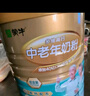 蒙牛铂金装 中老年益生菌高钙富硒奶粉800g*2罐礼盒装 营养送礼送父母 实拍图