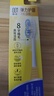 狮王（Lion）细齿洁0.01弹力护龈牙刷4支软毛深入清洁弹力刷柄成人家庭装 实拍图